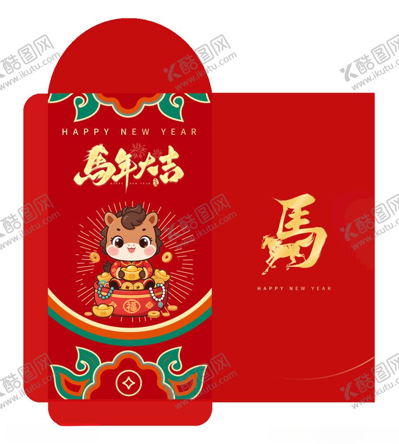 编号：77977011142331235301【酷图网】源文件下载-马年大吉马红色中国风红包