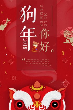 中式背景墙中式背景素材背景