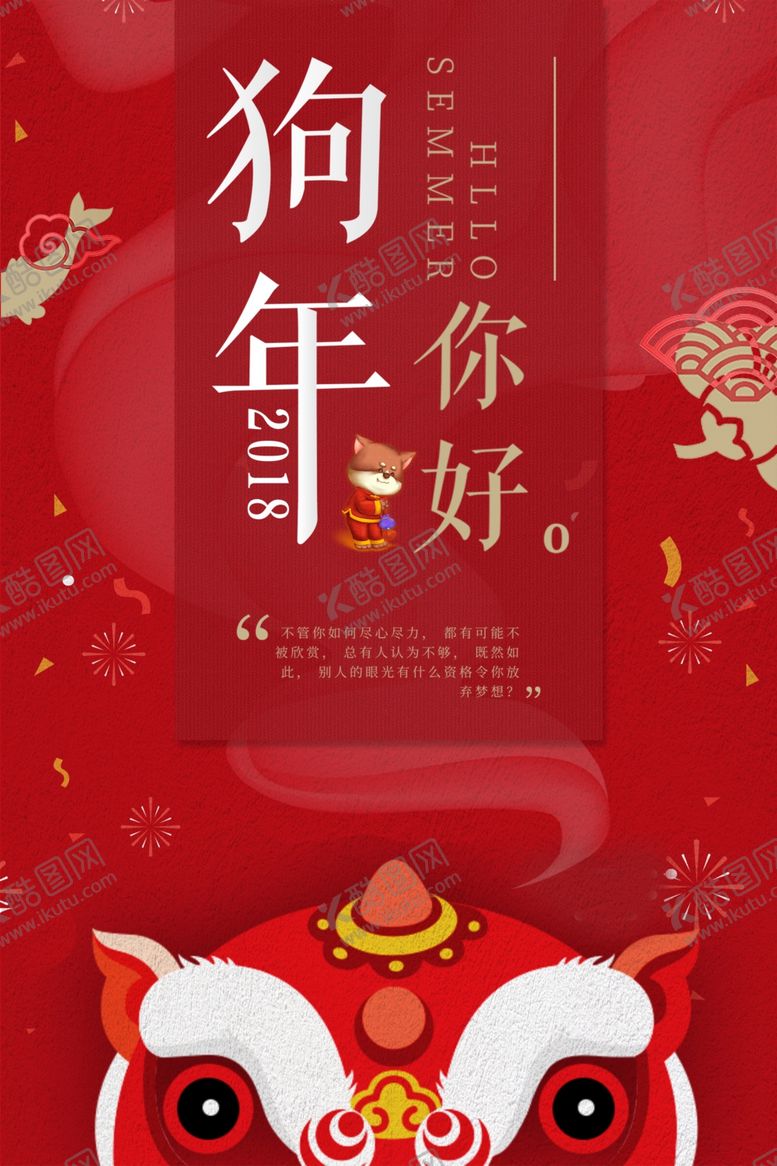 编号：65253705071209298860【酷图网】源文件下载-中式背景墙中式背景素材背景