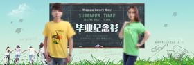 购物狂欢活动轮播banner