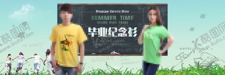 编号：20282110242052548341【酷图网】源文件下载-轮播banner