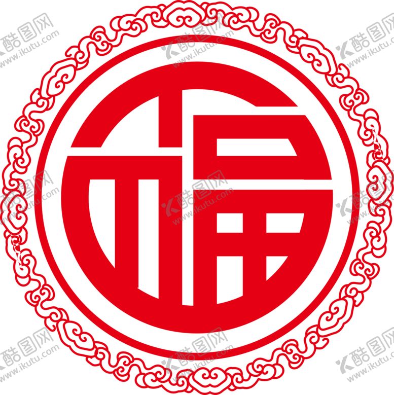 编号：58244706280636416875【酷图网】源文件下载-福字剪纸