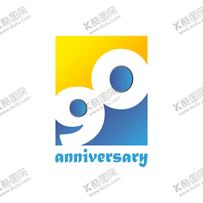 编号：65051704080428397674【酷图网】源文件下载-周年数字