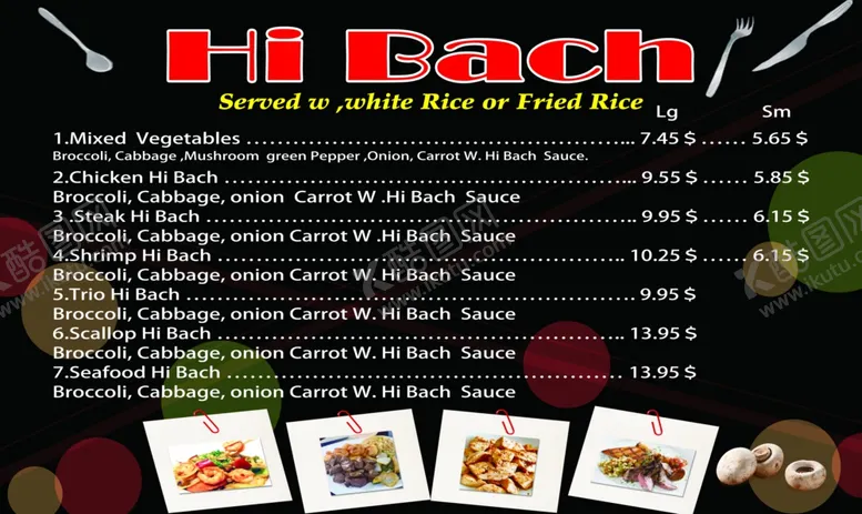 编号：12301210042011335833【酷图网】源文件下载-海报菜单