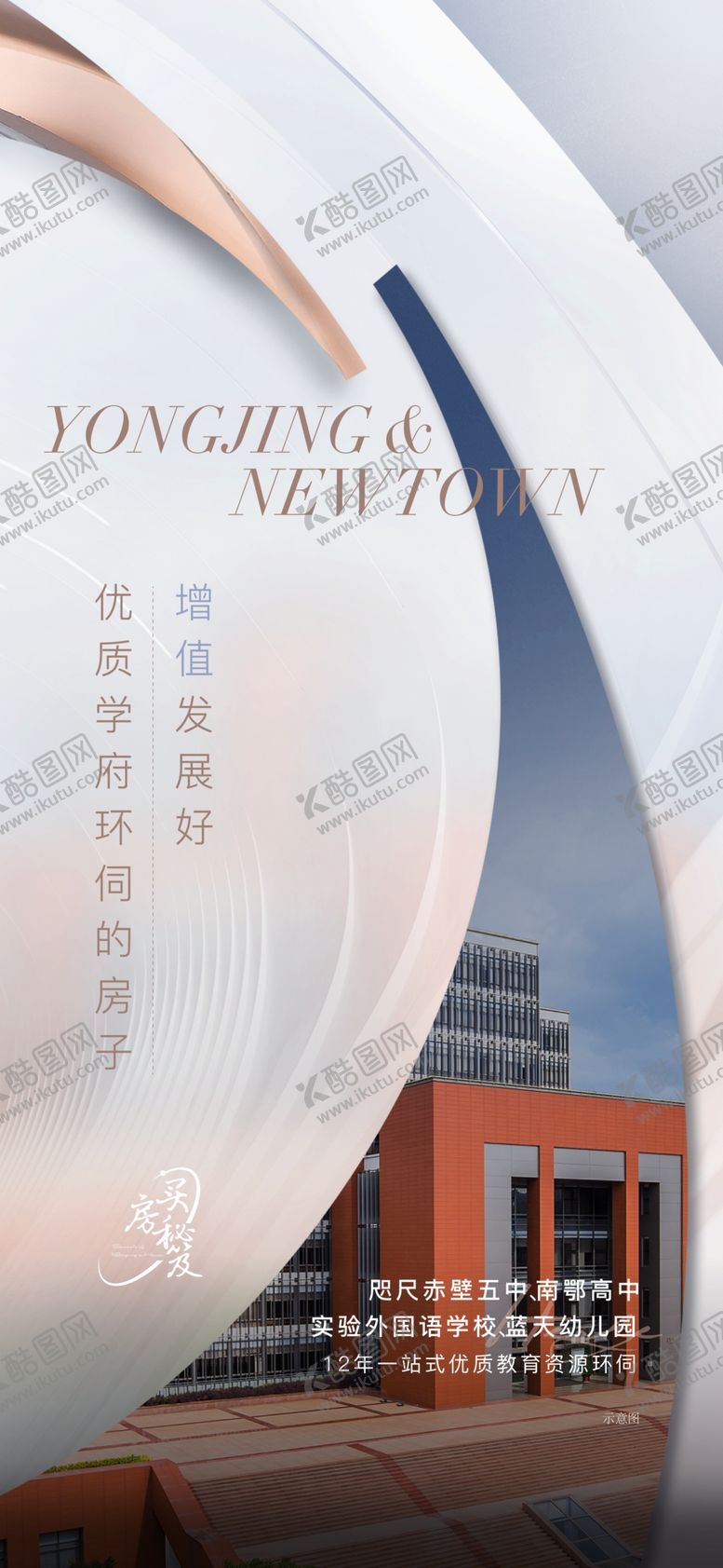 编号：45021201210922014663【酷图网】源文件下载-保值  微信稿