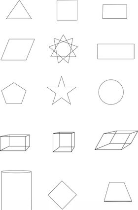 几何图形