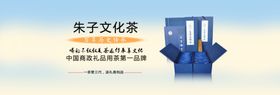 茶叶海报