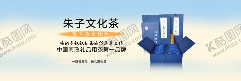 编号：29997510222219056973【酷图网】源文件下载-茶叶海报