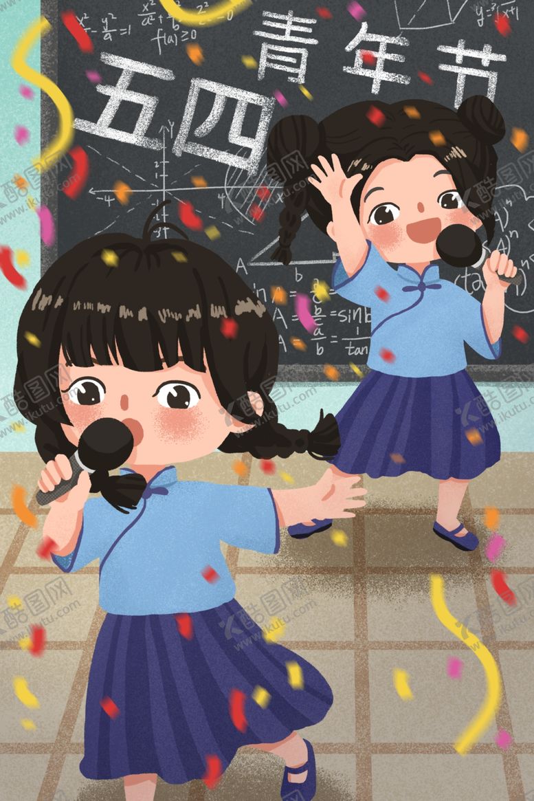编号：95208009250332185235【酷图网】源文件下载-五四青年节
