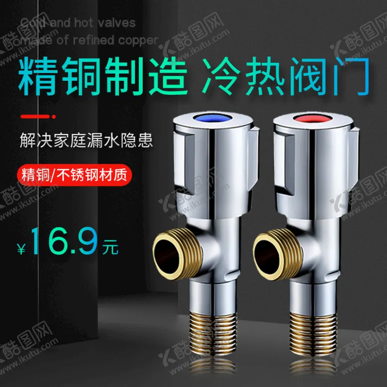 编号：59451110190724004191【酷图网】源文件下载-工业直通车