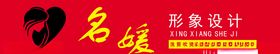 理发店