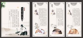 中医养生