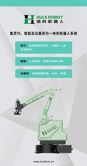 产品宣传图