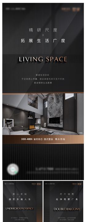 黑金高端价值