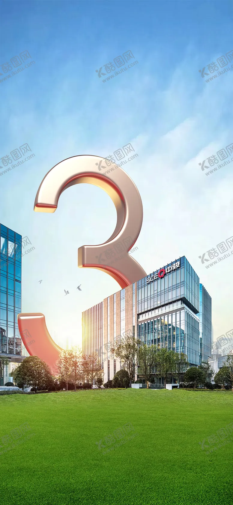 编号：54173504171100098379【酷图网】源文件下载-倒计时