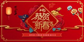 挂历恭贺新春 兔年贺岁