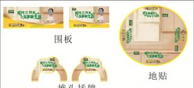鲜美生活 天天有余