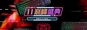 双十一海报背景疯狂简约