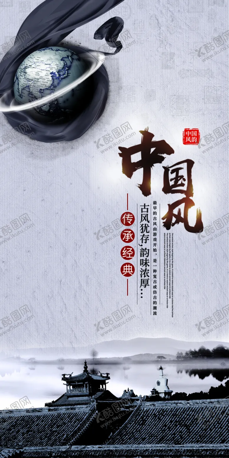 编号：78077202141312312674【酷图网】源文件下载-水墨山水背景