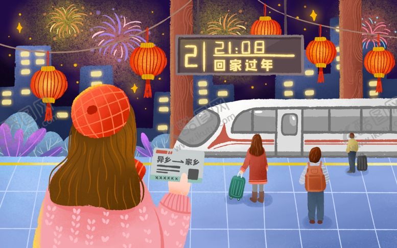 编号：49479712271831161812【酷图网】源文件下载-回家过年