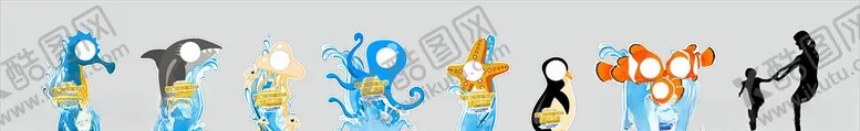 编号：40093310231713174136【酷图网】源文件下载-海洋生物合影框