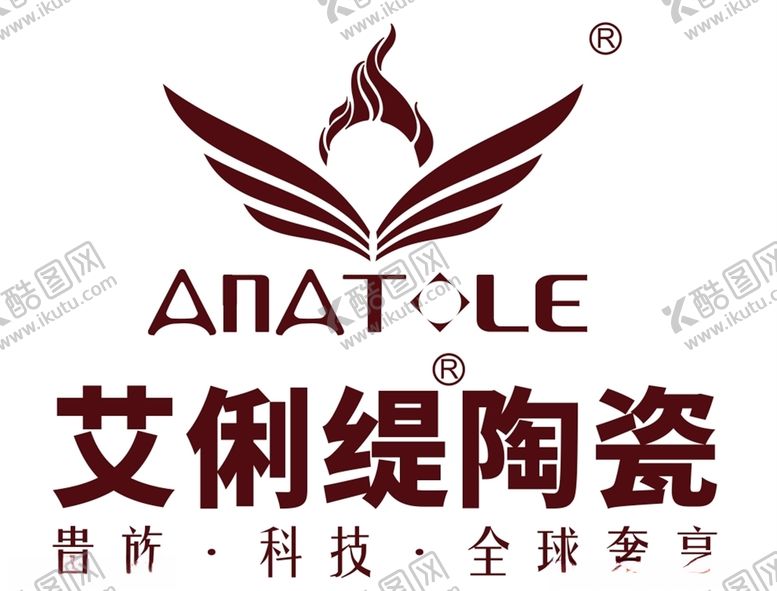 编号：34999309221615396868【酷图网】源文件下载-艾俐缇陶瓷logo