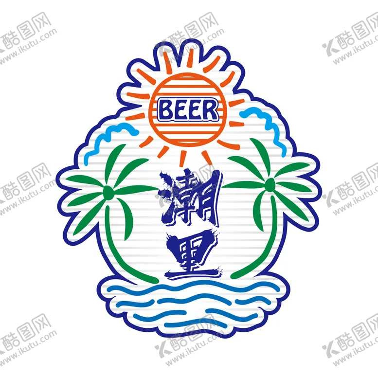 编号：78653909121416566357【酷图网】源文件下载-海滨 海滩 啤酒 标志
