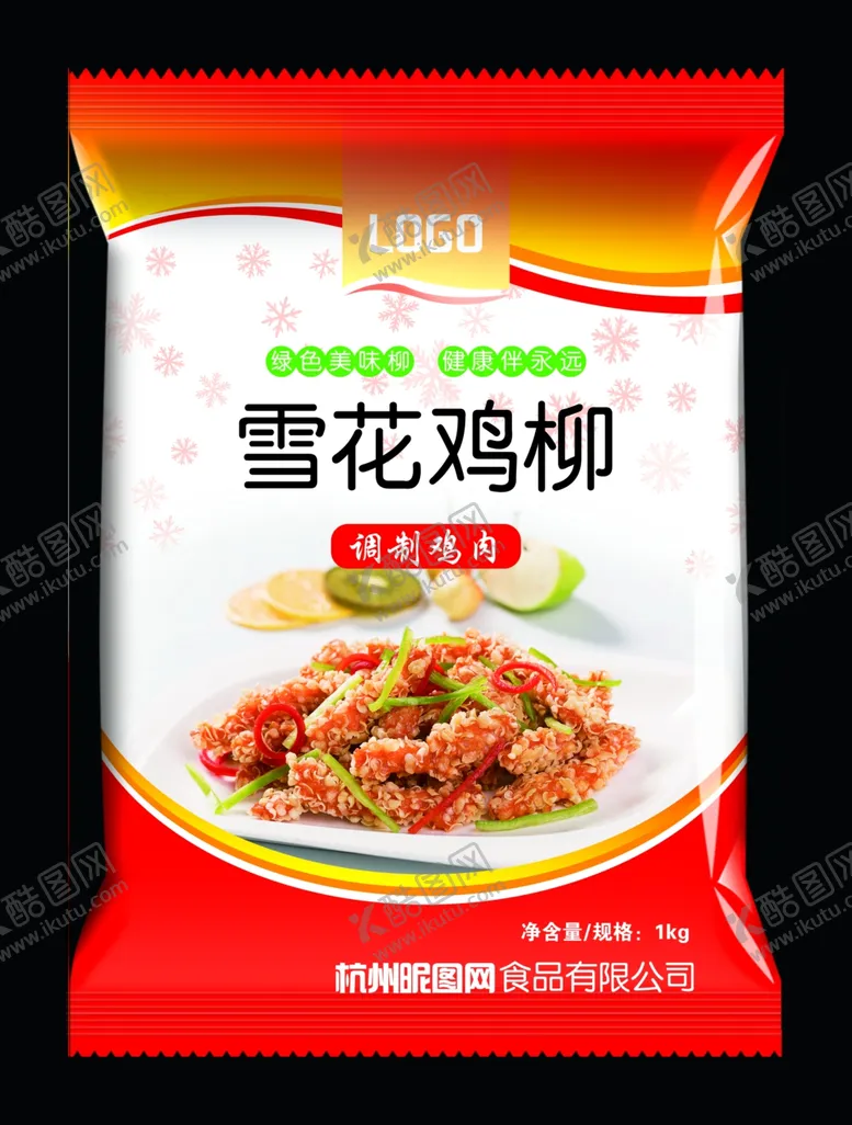编号：88583403261500505097【酷图网】源文件下载-雪花鸡柳