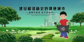 儿童在环保场景中弹吉他