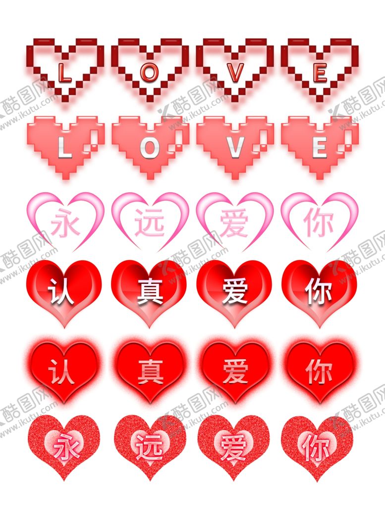 编号：90464409202215069792【酷图网】源文件下载-七夕海报情人节海报七夕相会