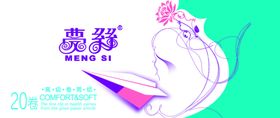 包装设计