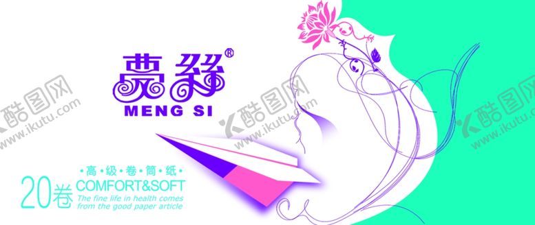 编号：78916406290706235790【酷图网】源文件下载-包装设计
