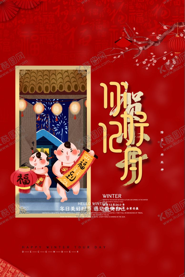 编号：11531910242014558633【酷图网】源文件下载-贺小年