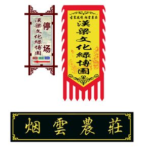 仿古建筑