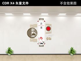 党建文化墙