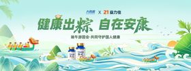 健康出