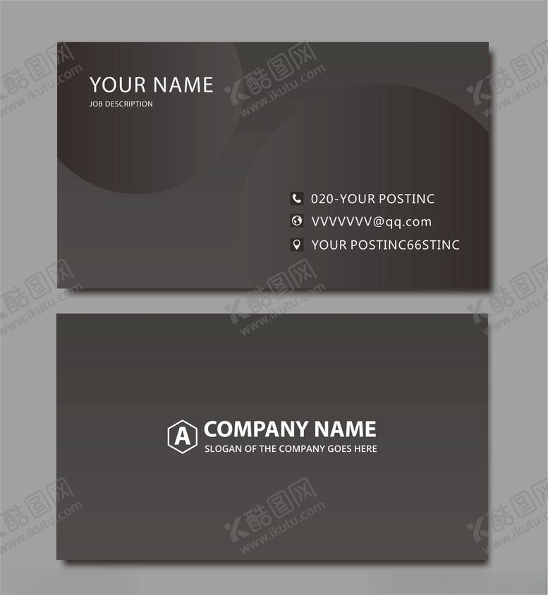 编号：53588810122308332630【酷图网】源文件下载-黑色名片