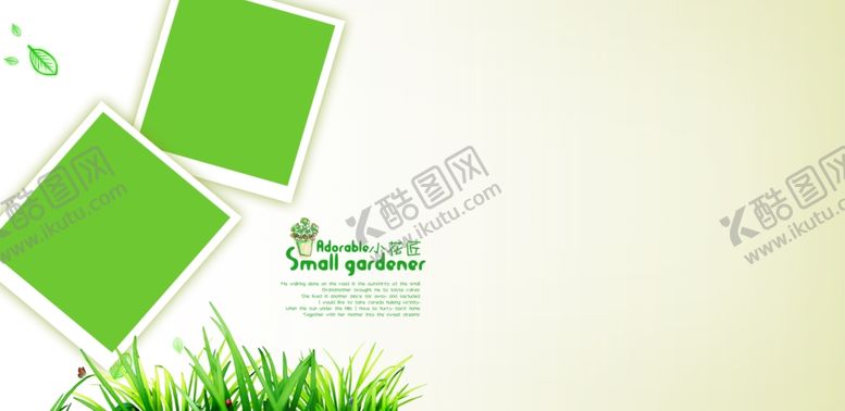 编号：37997109121419254905【酷图网】源文件下载-儿童摄影相册模板字母