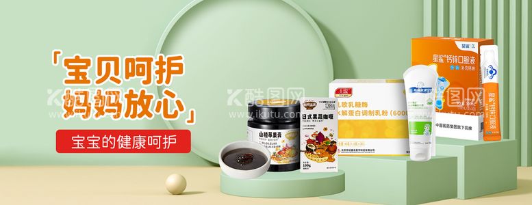 编号：99441911270822354456【酷图网】源文件下载-首页banner