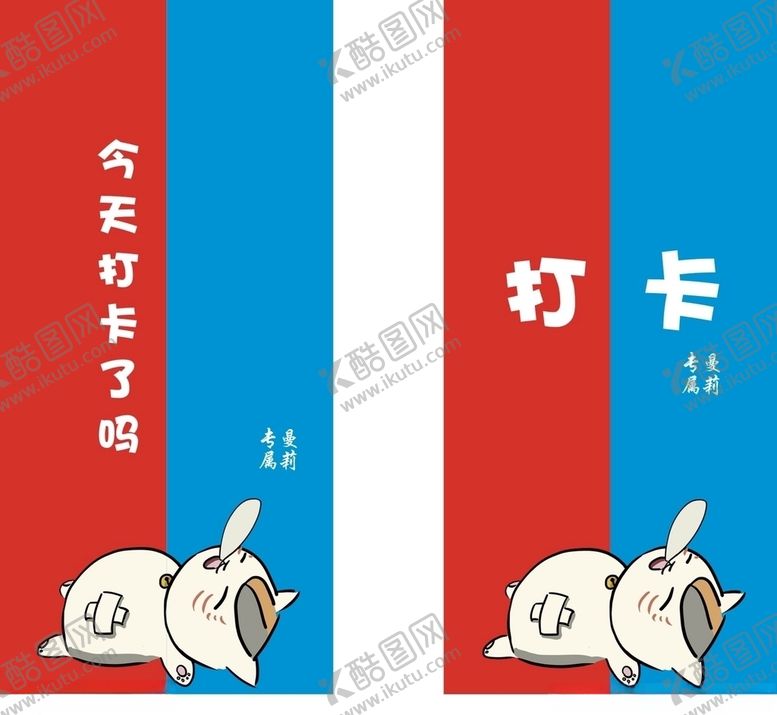 编号：34696309142318039284【酷图网】源文件下载-壁纸