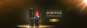 化妆品促销海报补水美颜