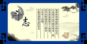 传统文化展板
