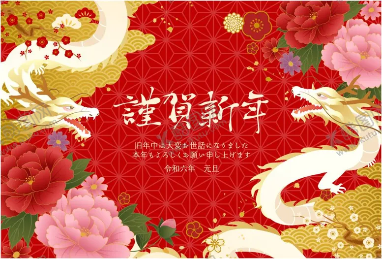 编号：78754612041514238494【酷图网】源文件下载-龙背景