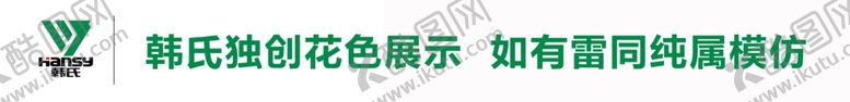 编号：65149507062335314096【酷图网】源文件下载-韩式板材