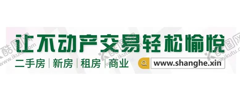 编号：75069110100843296794【酷图网】源文件下载-上和 副门头