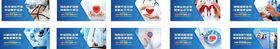 体检科宣传海报