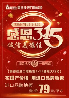 DM单页正