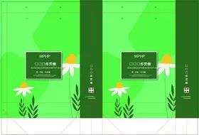 手提袋