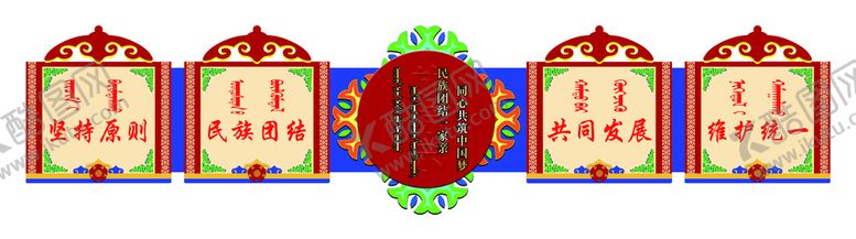 编号：51804910281234331547【酷图网】源文件下载-上墙造型