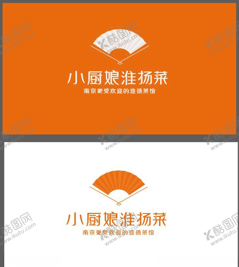编号：44965705171817184557【酷图网】源文件下载-小厨娘